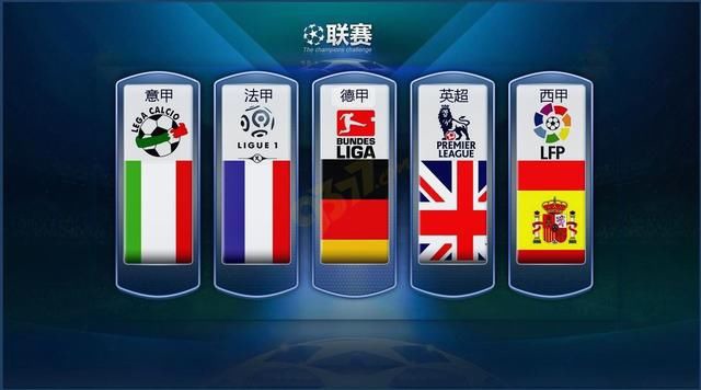 判罚决定了