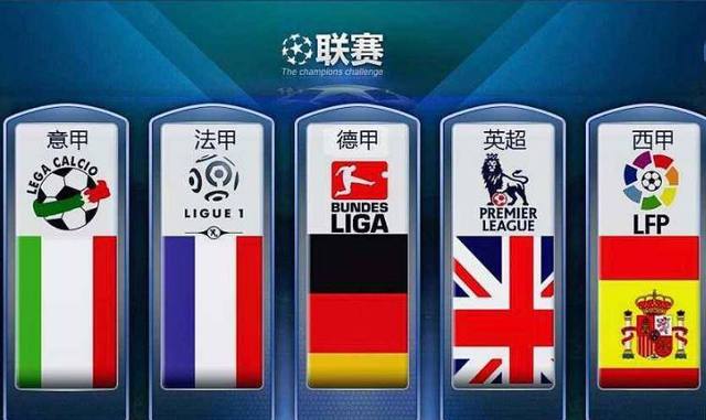 杯舞台上位
